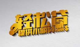 长沙线下贷款只要身份证贷款-长沙线下小额短借-长沙线下短借空放