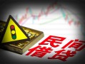 长沙线下信用贷款哪家好-长沙线下短拆垫资-长沙线下小额短借