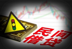 长沙线下民间借贷网-长沙线下个人小额贷款-长沙线下小额贷款