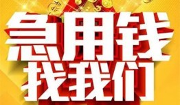 长沙线下个人借钱电话-长沙线下资金短借-长沙线下身份证贷款在线
