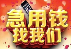 长沙线下私人空放二次私借-长沙线下私人借贷电话号码-长沙线下无抵押贷款