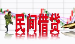 长沙线下贷款咨询-长沙线下个人消费贷款-长沙线下借钱短借