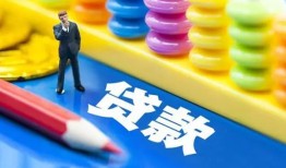 长沙线下小额贷款-长沙线下地区短借-长沙线下私借空放