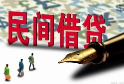 长沙线下民间私人借贷-长沙线下小额贷款官网-长沙线下短期空放小额贷款