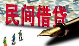 长沙线下民间私人借贷-长沙线下小额贷款官网-长沙线下短期空放小额贷款