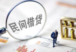 长沙线下贷款空放-长沙线下空借空放-长沙线下民间借贷