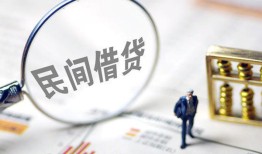 长沙线下贷款空放-长沙线下空借空放-长沙线下民间借贷