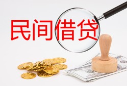 长沙线下小额私人借贷-长沙线下小额信用贷款-长沙线下身份证线下贷款