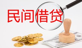 长沙线下小额私人借贷-长沙线下小额信用贷款-长沙线下身份证线下贷款