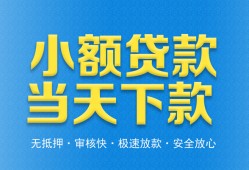 长沙线下私人24小时借钱-长沙线下私人借贷-长沙线下贷款信用贷款