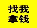 长沙线下社保信用贷款-长沙线下信用贷款-长沙线下贷私借