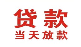 长沙线下私借空放免费上门-长沙线下民间借贷无视黑白-长沙线下用身份证借私借