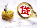 长沙线下短借当天借钱-长沙线下私借空放直接上门-长沙线下小额贷款正规的