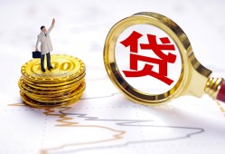 长沙线下短借当天借钱-长沙线下私借空放直接上门-长沙线下小额贷款正规的