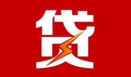 长沙线下个人贷款都有哪些-长沙线下哪里可以借钱-长沙线下哪有私人借贷