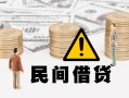 长沙线下个人借贷-长沙线下个人工程贷款-长沙线下身份证借私借