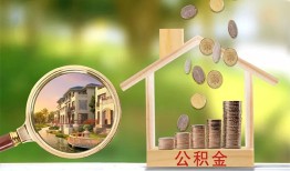 长沙线下贷款只要身份证贷款-长沙线下小额无抵押贷款-长沙线下空借空放