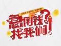 长沙线下地区公积金信用贷款-长沙线下小额私人借贷-长沙线下借钱