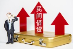 长沙线下民间借贷-长沙线下个人贷款小额贷款-长沙线下私人放水