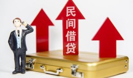长沙线下民间借贷-长沙线下个人贷款小额贷款-长沙线下私人放水