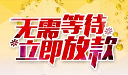 长沙线下私人无抵押贷款-长沙线下私人借贷私借-长沙线下贷款联系电话