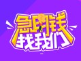 长沙线下身份证线下贷款-长沙线下贷款只要身份证-长沙线下哪里可以民间借贷