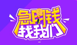 长沙线下身份证线下贷款-长沙线下贷款只要身份证-长沙线下哪里可以民间借贷