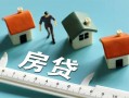 长沙线下身份证怎么贷款-长沙线下贷款私借空放-长沙线下贷款私借空放