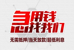 长沙线下急需借钱可以找我-长沙线下私人身份证借私借-长沙线下借钱小贷