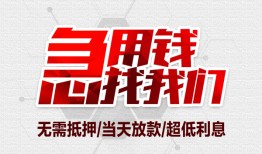 长沙线下急需借钱可以找我-长沙线下私人身份证借私借-长沙线下借钱小贷