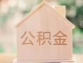 长沙线下个人无抵押贷款-长沙线下私人贷款额-长沙线下借钱当天放款