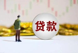 长沙线下空放-长沙线下小额贷款公司-长沙线下短借