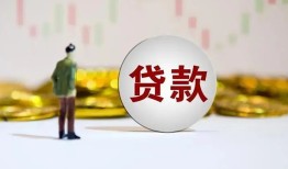 长沙线下空放-长沙线下小额贷款公司-长沙线下短借