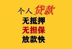 长沙线下本地身份证贷款-长沙线下资金短借-长沙线下无抵押短借