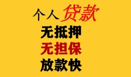 长沙线下本地身份证贷款-长沙线下资金短借-长沙线下无抵押短借