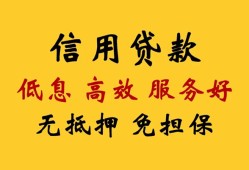 长沙线下线下贷款-长沙线下哪里有民间借贷-长沙线下正规小额贷款