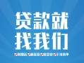 长沙线下私人放空借贷-长沙线下二次抵押贷款-长沙线下私借