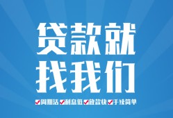 长沙线下私人借贷好吗-长沙线下身份证线下贷款-长沙线下民间借贷当天放款