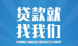 长沙线下私人借贷好吗-长沙线下身份证线下贷款-长沙线下民间借贷当天放款