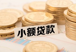 长沙线下民间私人借贷-长沙线下民间借贷款-长沙线下短期借款