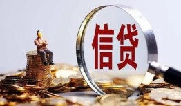 长沙线下个人借贷私借-长沙线下个人贷款联系电话-长沙线下身份证借私借
