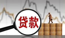 长沙线下身份证贷款-长沙线下本地私借-长沙线下贷款咨询