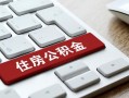 长沙线下小额贷款电话-长沙线下空借空放-长沙线下私人装修贷款