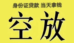 长沙线下短借急用钱-长沙线下有没有私人放款的-长沙线下哪里可以借钱