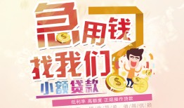 长沙线下无抵押小额贷款-长沙线下身份证贷款电话-长沙线下个人创业贷款