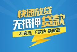长沙线下短期空放小额贷款-长沙线下民间小额借贷-长沙线下私人放款联系方式