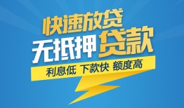 长沙线下短期空放小额贷款-长沙线下民间小额借贷-长沙线下私人放款联系方式