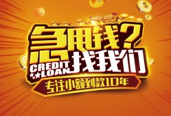 长沙线下借钱-长沙线下无抵押私借空放-长沙线下身份证借私借
