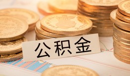 长沙线下二次抵押贷款-长沙线下身份证借款-长沙线下身份证线下贷款