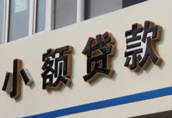长沙线下私人放款联系方式-长沙线下空放私人借钱-长沙线下大学生信用贷款